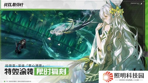 战双帕弥什正版