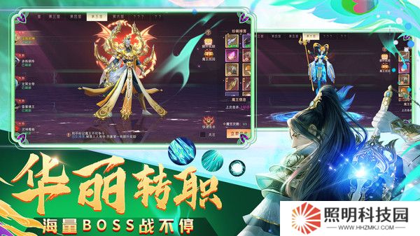 仙魔战场最新版