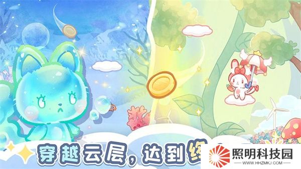 旅猫之森