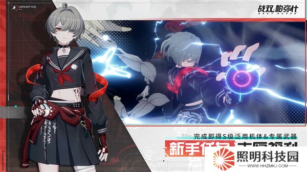 战双帕弥什正版