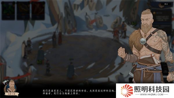 诸神灰烬抉择