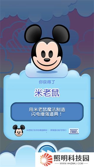 迪士尼表情包大作战