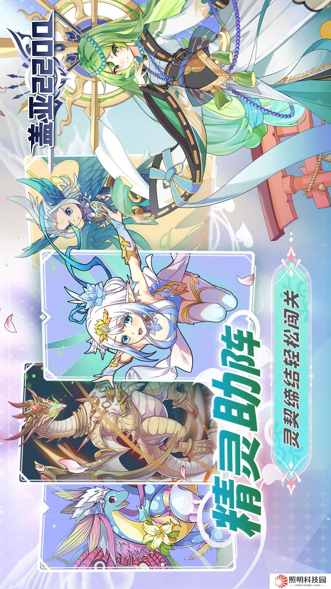 盖亚2200 v1.0.1最新版
