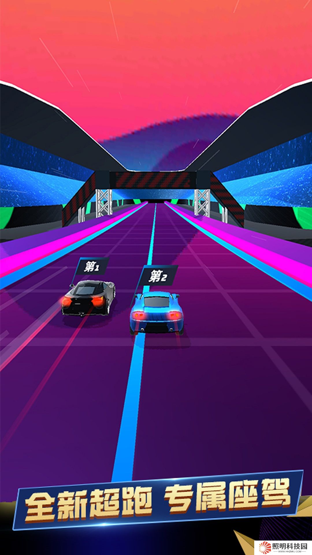 公路飙车 v1.0.3-速度与激情的不二选择