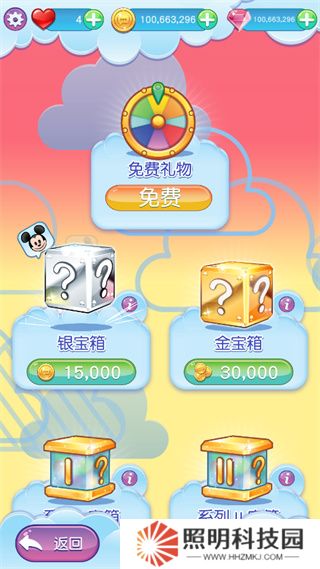 迪士尼表情包大作战