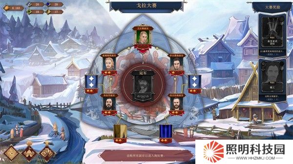 诸神灰烬抉择