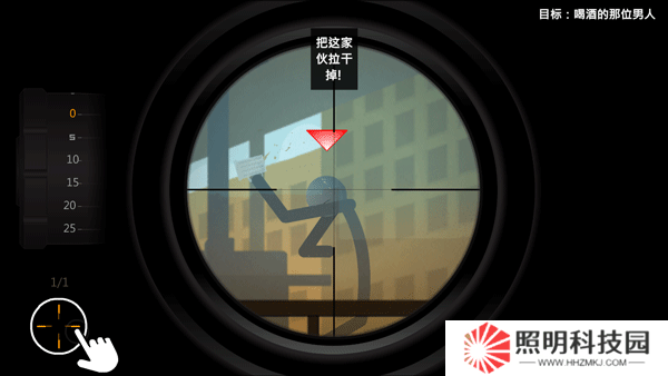 火柴人狙击4无限金币版