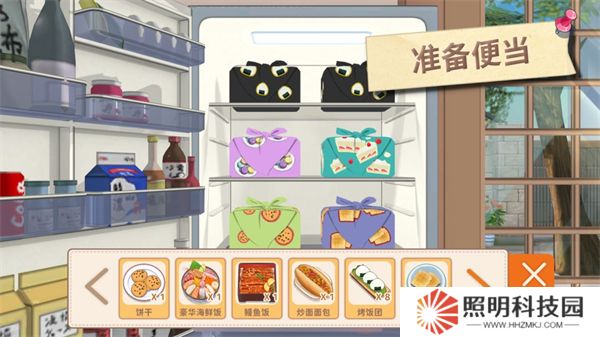 胡桃日记中文版