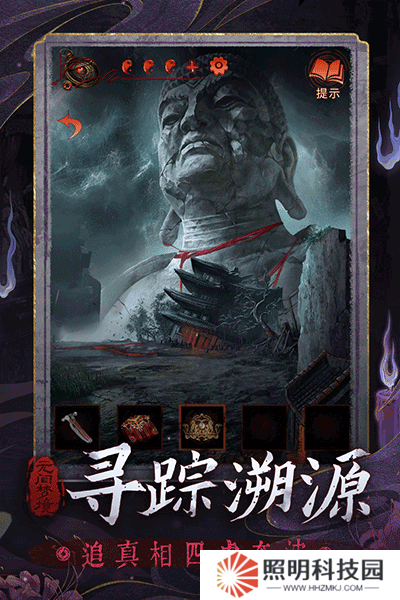 纸嫁衣6手游