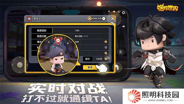迷你世界先遣服