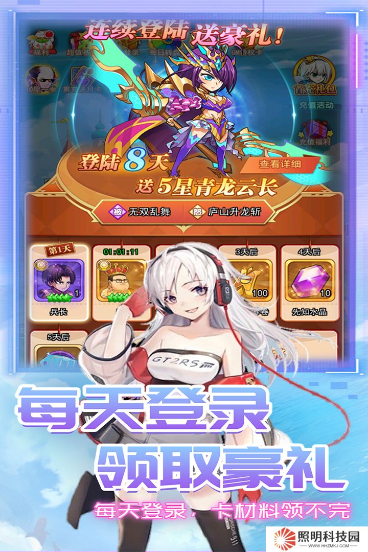 漫斗纪元最新版