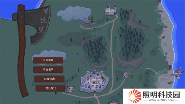罗德里游戏最新版