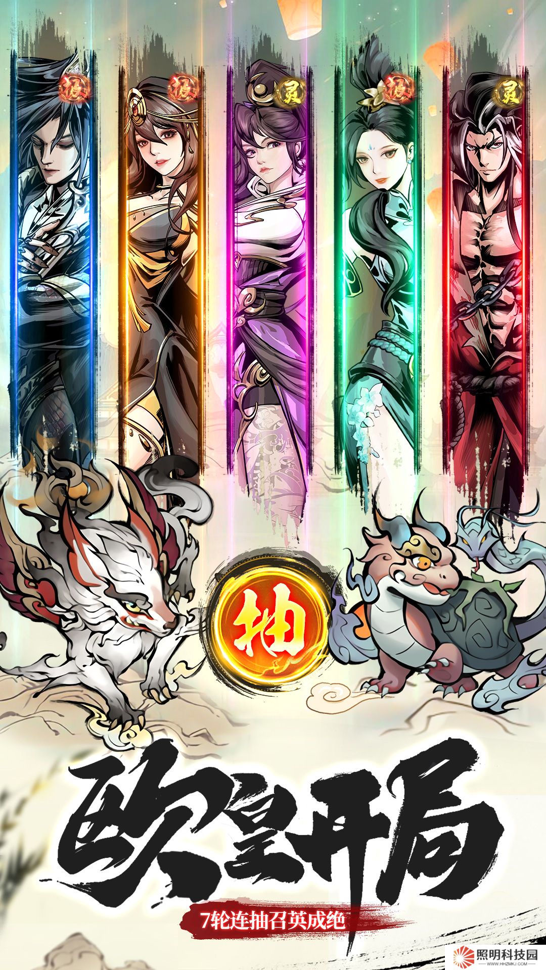 灵武世界 v1.0.1最新版