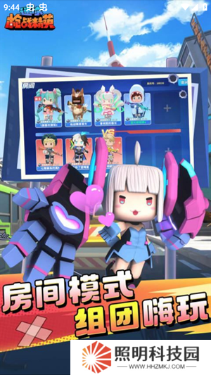 迷你枪战精英最新版