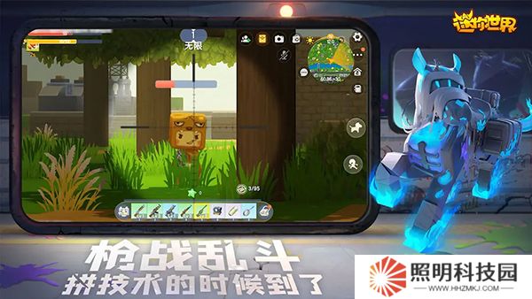 迷你世界先遣服