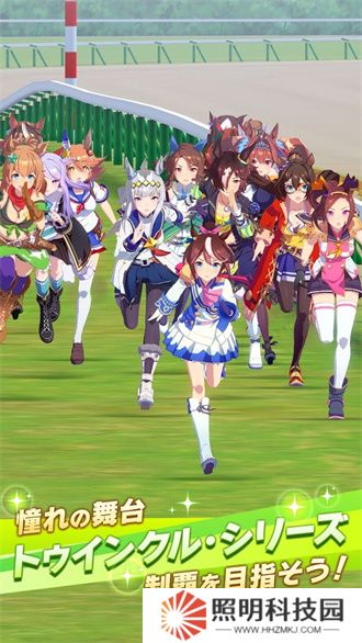 赛马娘pretty derby手游