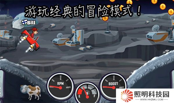 登山赛车2最新版