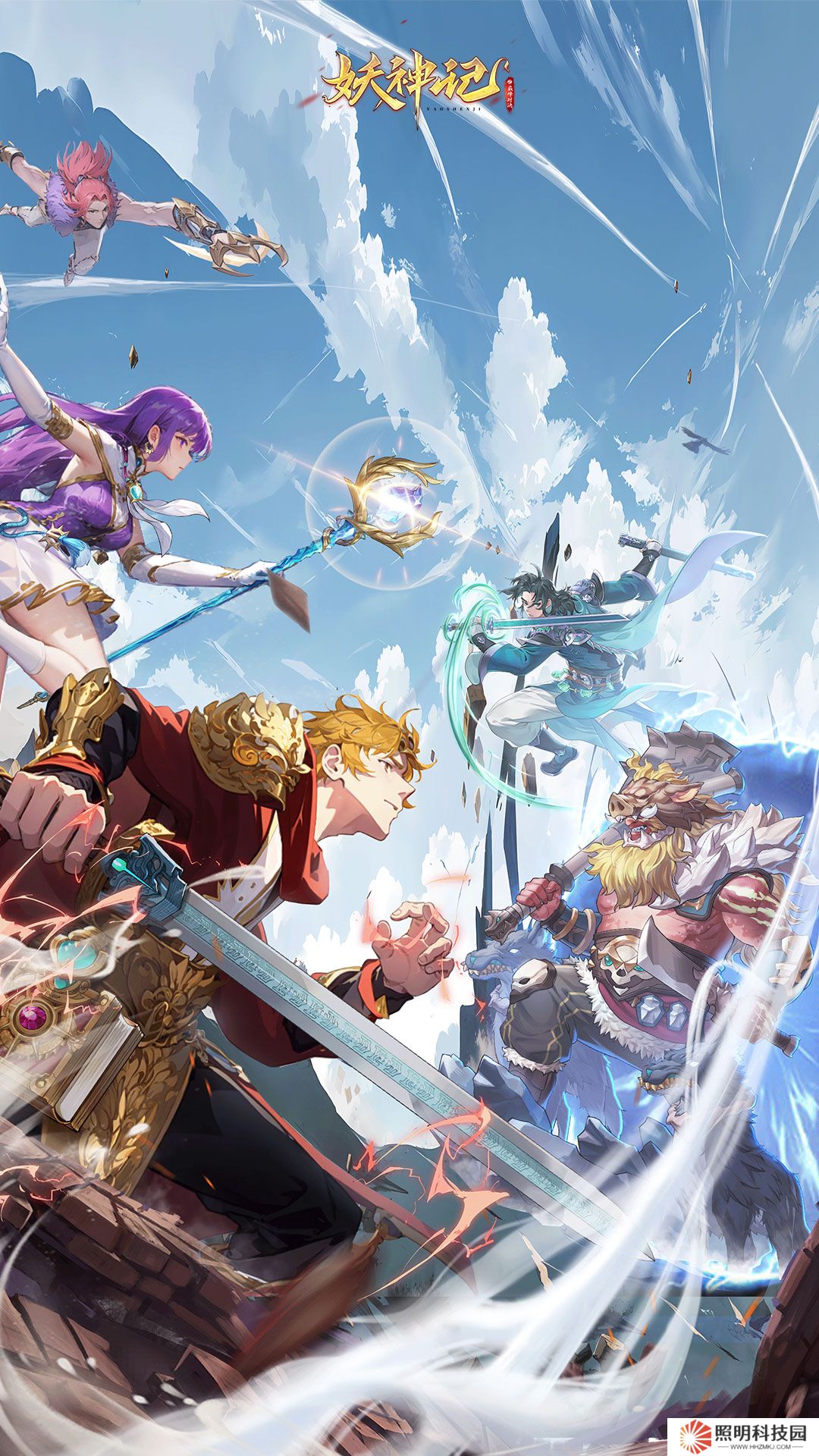妖神记之巅峰对决 v1.5-正版IP变身战斗策略爽游