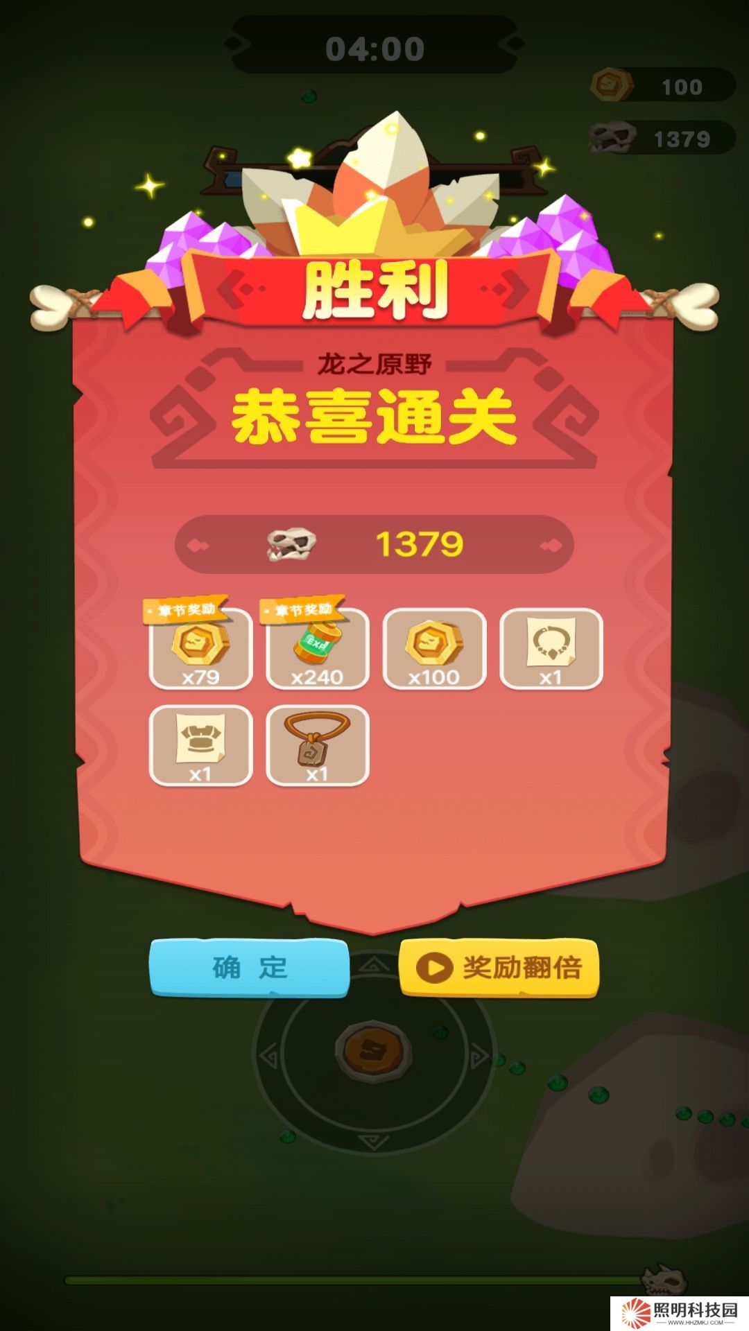特工队割草大战 v1-杀死所有对手活下来