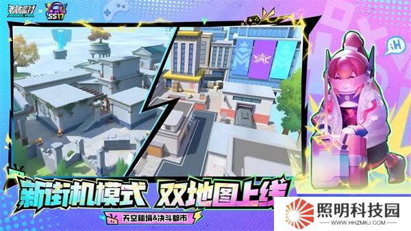 香肠派对下载手机正版