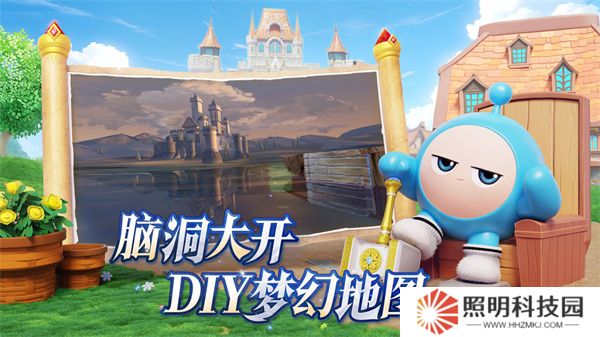 蛋仔派对正版