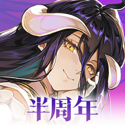纳萨力克之王安卓版