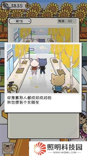 离家的猫无限小鱼干