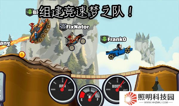 登山赛车2最新版