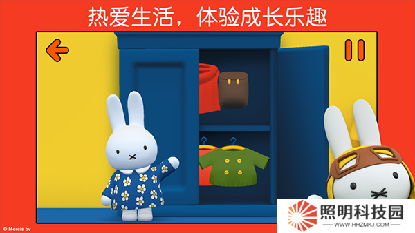 小兔米菲的世界