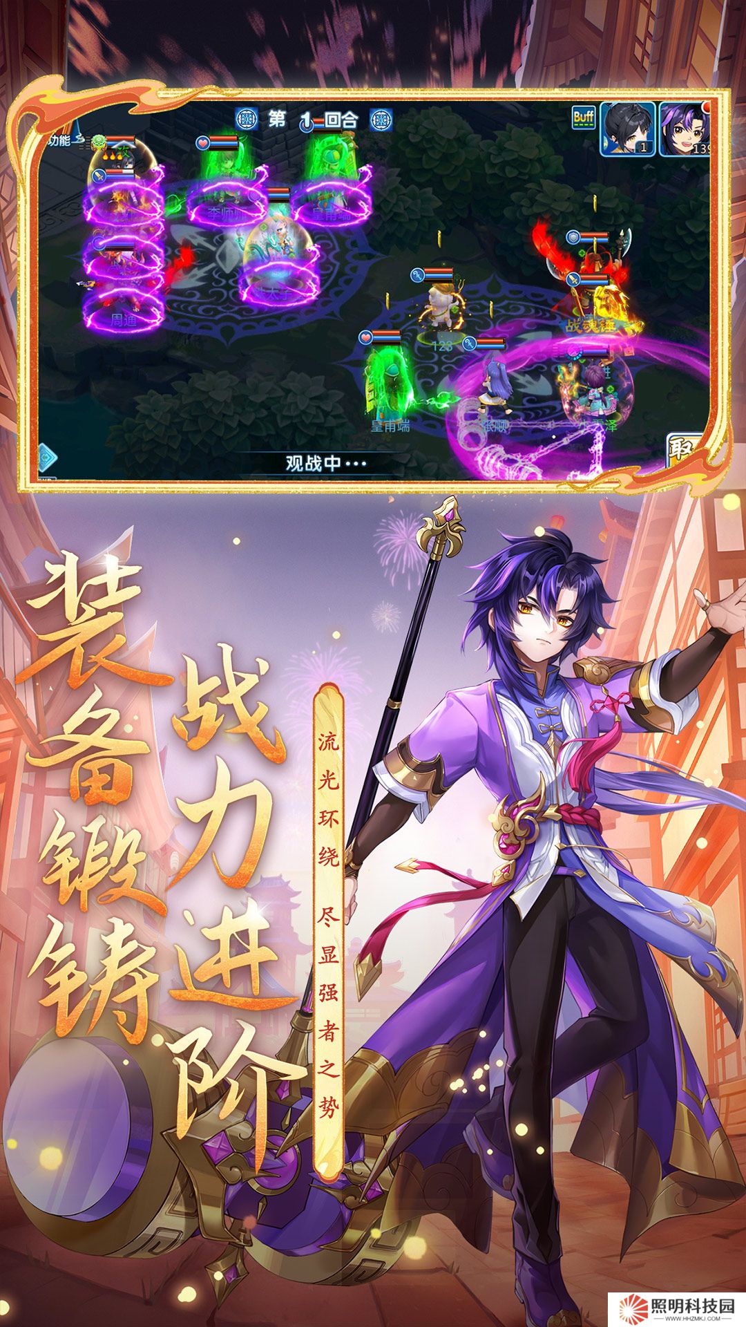 水浒q传怀旧服