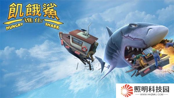 饥饿鲨进化安卓版