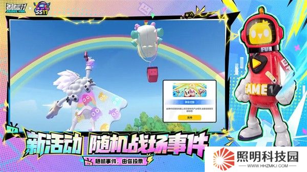 香肠派对下载手机正版