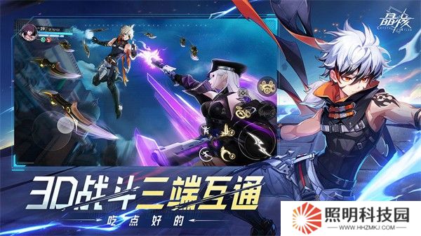 晶核正版