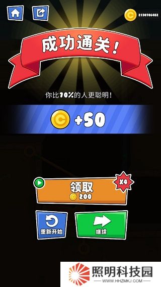 救救小老弟无限金币