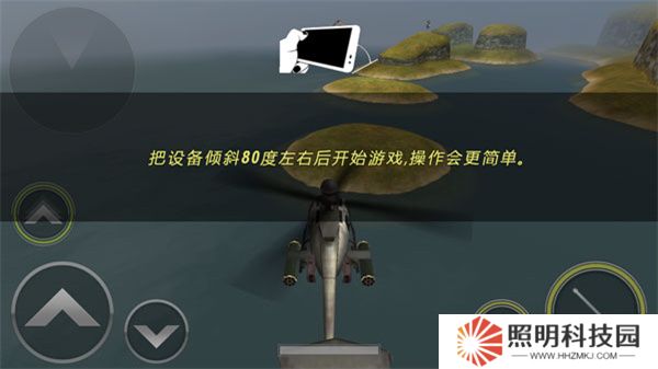 炮艇战3D直升机