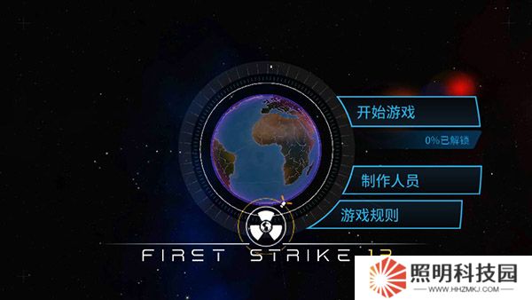 先发制人汉化版