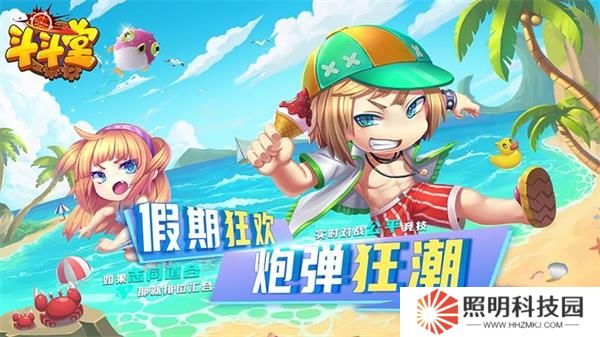 斗斗堂无限钻石金币版