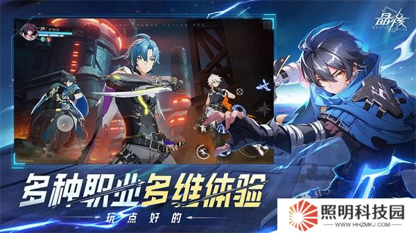晶核正版