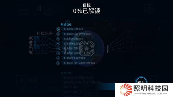 先发制人汉化版