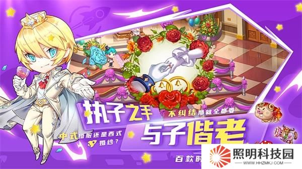斗斗堂无限钻石金币版