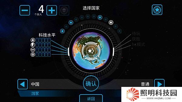 先发制人汉化版