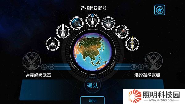 先发制人汉化版