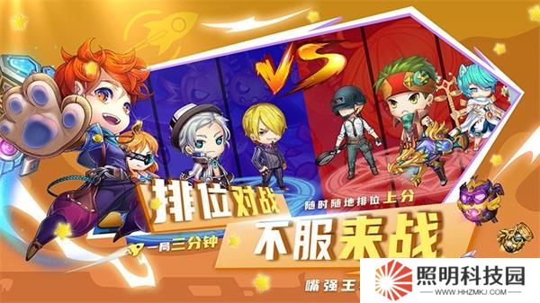 斗斗堂无限钻石金币版