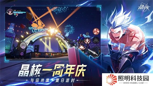 晶核正版