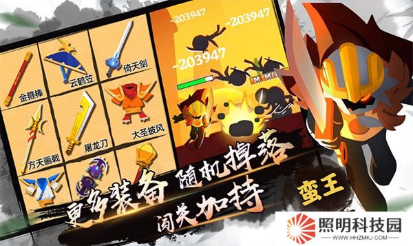 我功夫特牛无限资源版免广告
