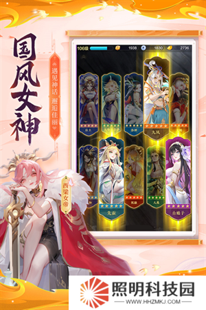道友请留步正版