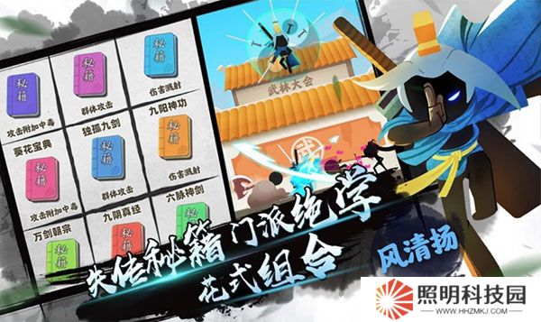 我功夫特牛无限资源版免广告