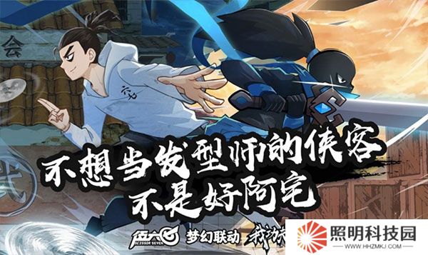 我功夫特牛无限资源版免广告