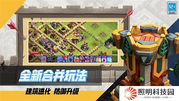 部落冲突无限宝石金币