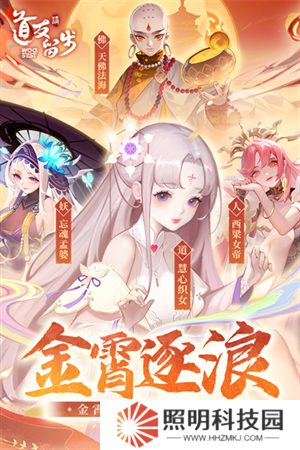 道友请留步正版